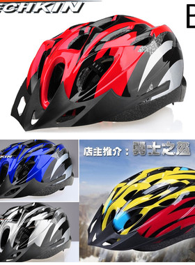 TECHKIN 30607 自行车B3-18孔骑行头盔 定制商品