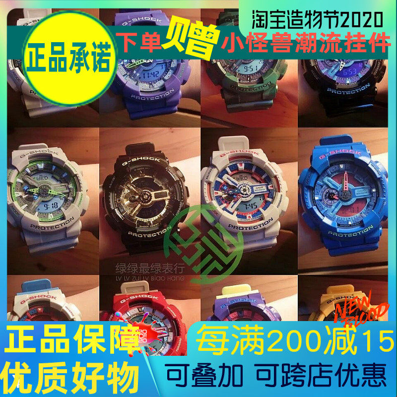 卡西欧G-SHOCK手表GA-110GB-1A MMC/RB/RG/HC/MW/MB/HR/1B/7A男|msdalam kategori jam tangan, 日韩腕表 - dari Buy2taobao.com untuk memberikan perkhidmatan ejen Taobao profesional membeli