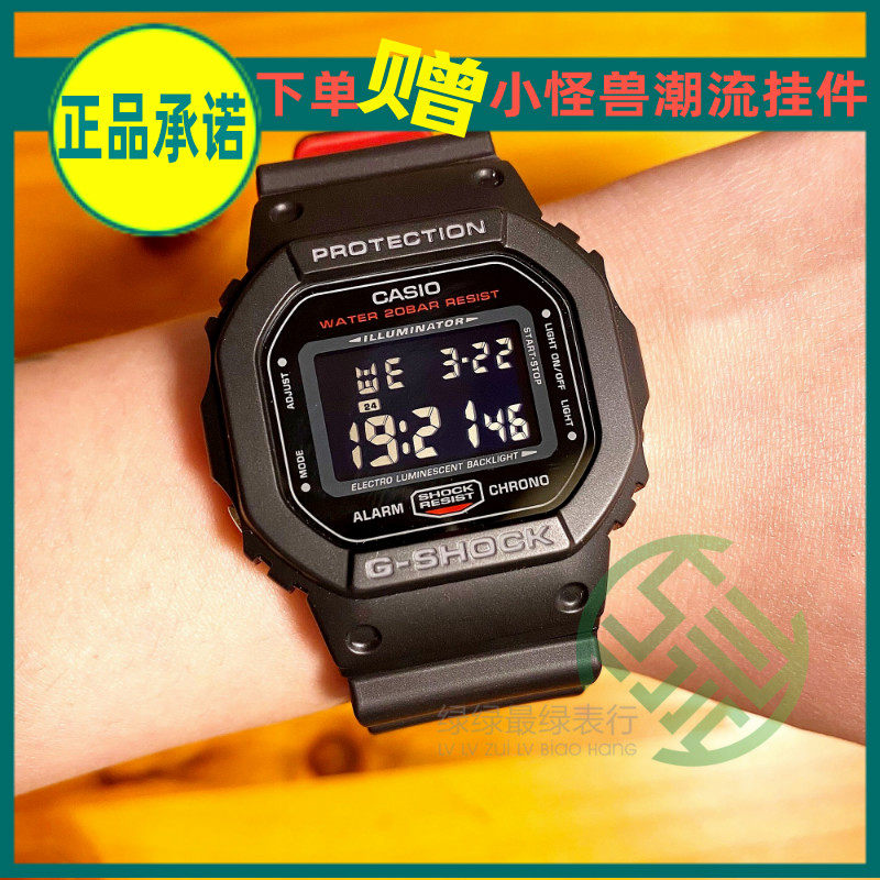 卡西欧方块表黑素材模板 卡西欧方块表黑图片下载 小麦优选