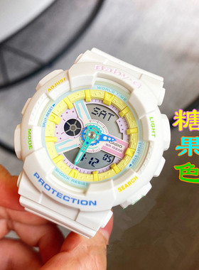 卡西欧BABY-G糖果极光运动防水手表女BA-110TM-1A/7A PL 7A1 FH