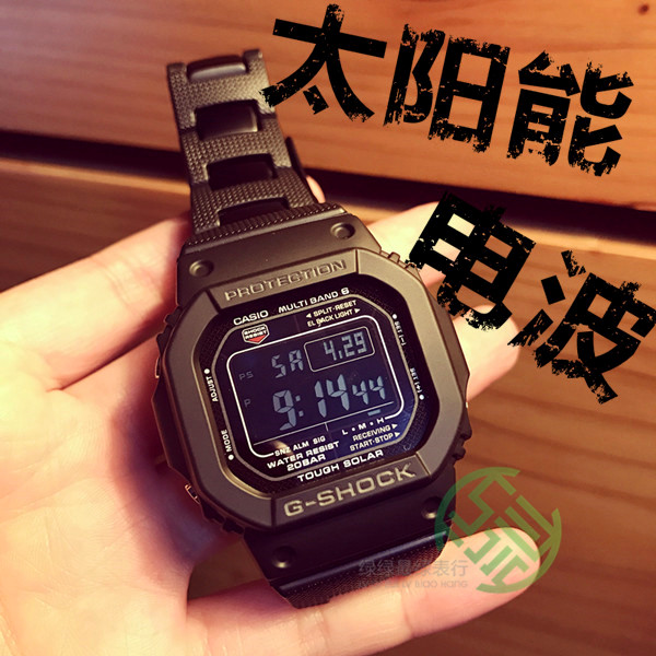 ¿¨Î÷Å·g-shock¹âÄܵ粨GW-M5610BC-1²»Ðâ¸Ö·Àˮ̫ÑôÄÜ·½¿éÄбí