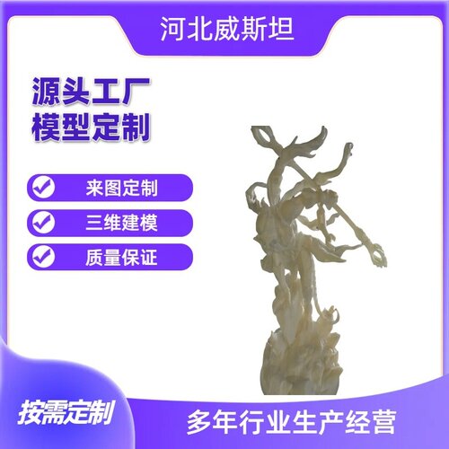 3d打印手板3D手办工艺品摆件定制动漫玩具人体模型建模打样树脂