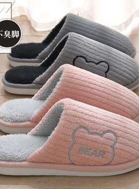 家用棉拖鞋女冬季情侣大码室内家居毛绒保暖可爱卡通小熊棉拖