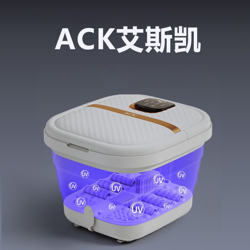 ACK 艾斯凯可折叠洗脚盆家用通电加热按摩泡脚桶全自动恒温足图片