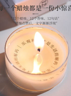 大豆香薰小蜡烛生日表白礼物高级感伴手礼高颜值卧室持久装饰摆件