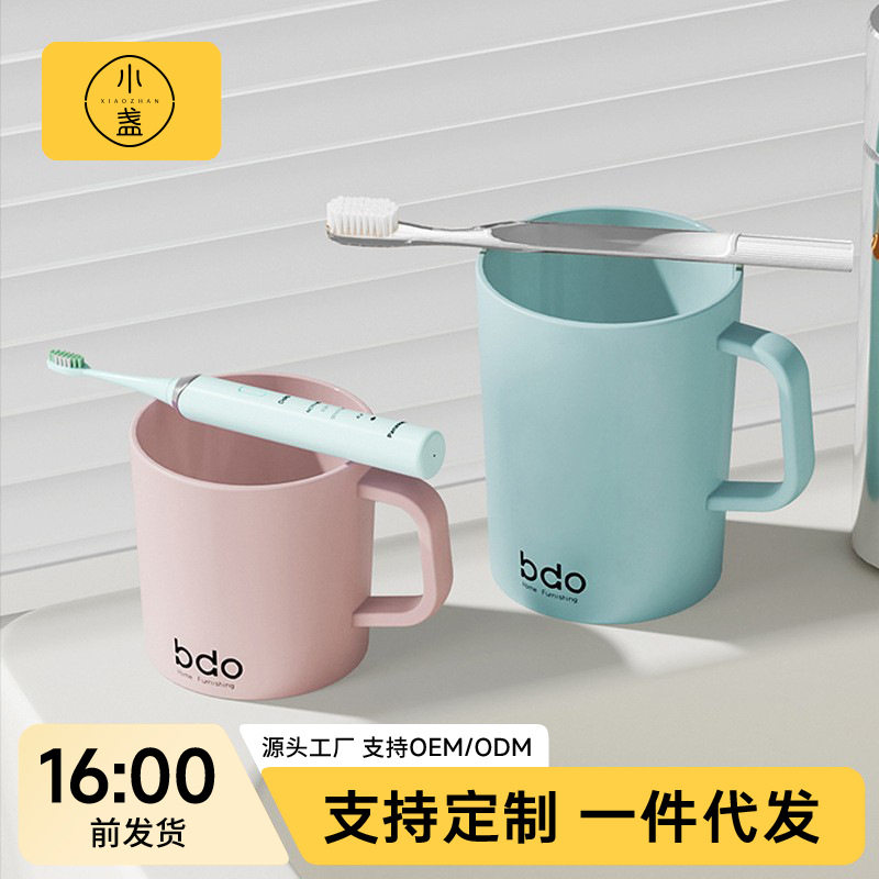 bdo儿童漱口杯高颜值情侣牙刷杯一家三口刷牙杯洗漱杯牙具杯牙缸图片