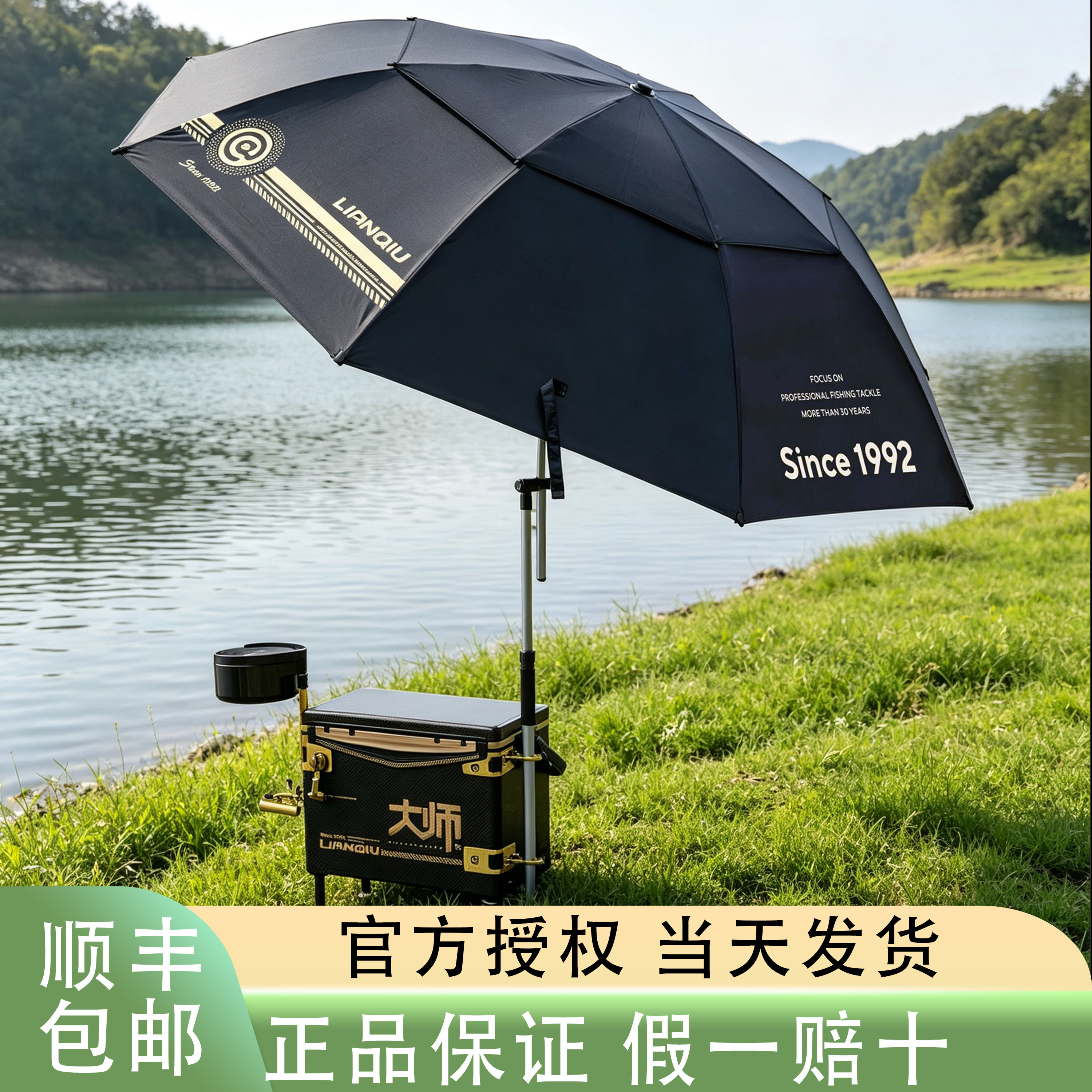 连球A3钓鱼伞26新款加大加厚抗风图片