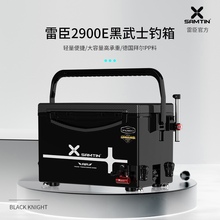 雷臣钓箱2900e黑武士钓鱼箱多功能可坐超轻超硬碳纤维箱子加厚29L