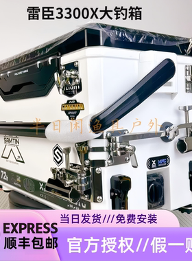 雷臣新款钓3300X聚氨酯真空发泡
