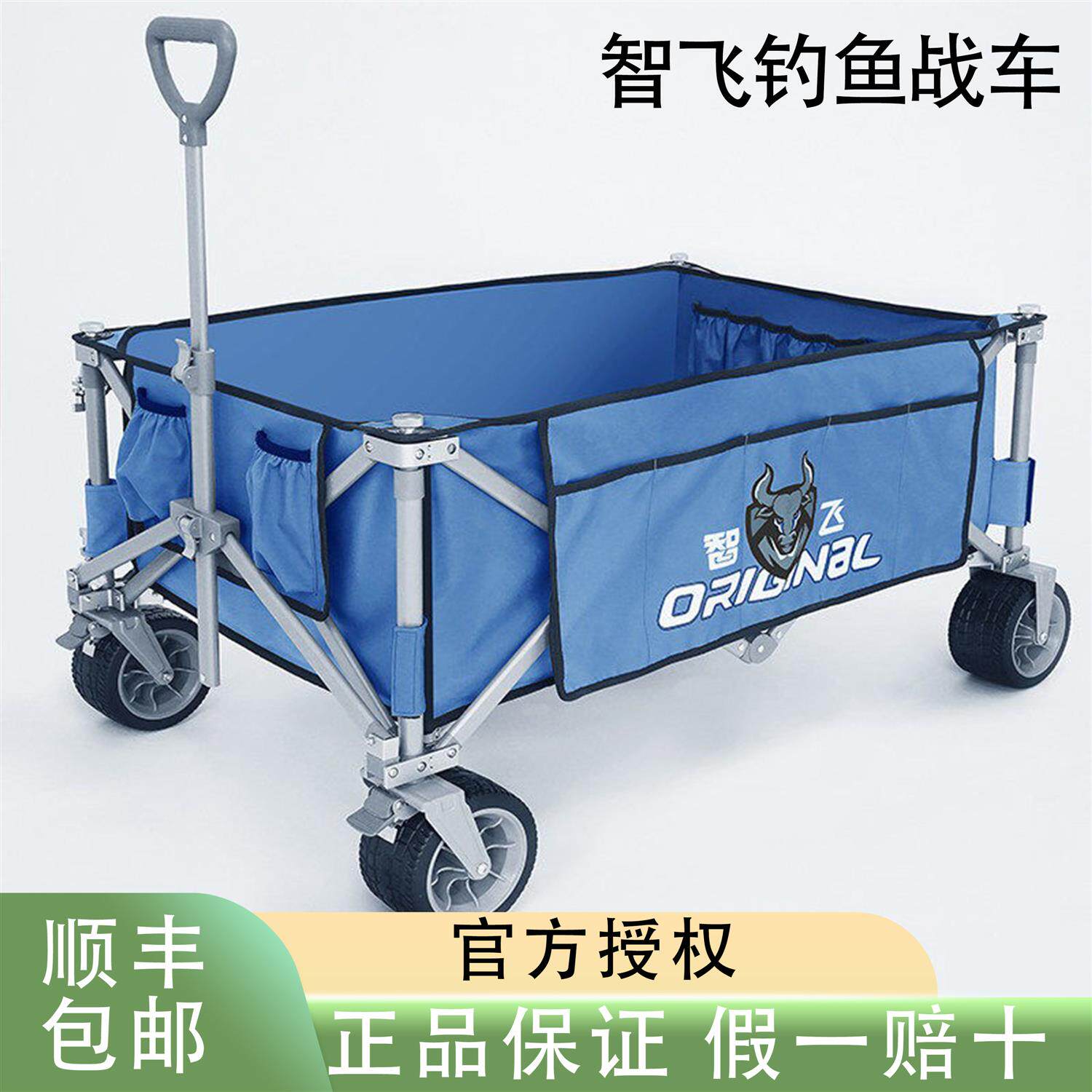 智飞铝合金拉车可折叠多功能战车图片