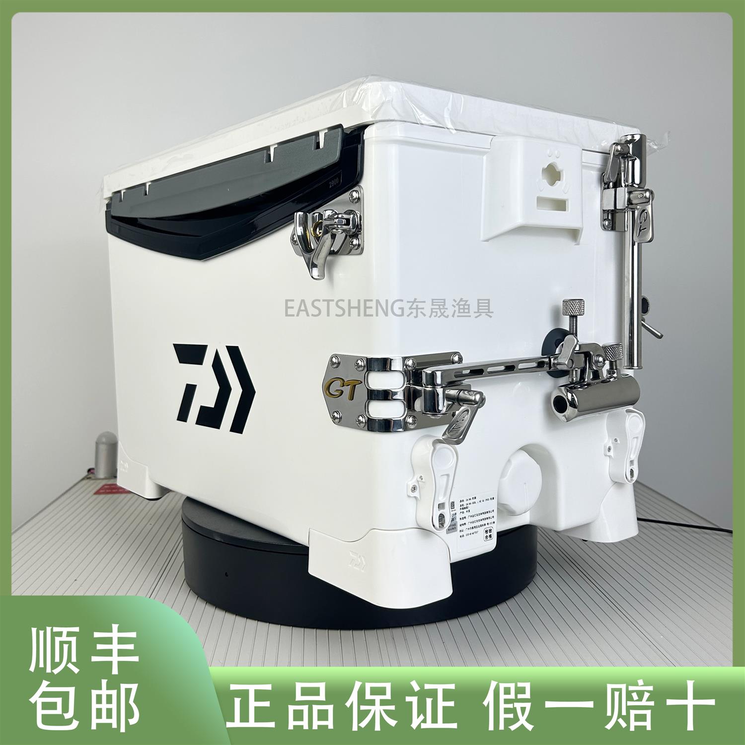 DAIWA达亿瓦GU2900升降脚钓箱聚氨酯发泡不锈钢配件超硬台钓鱼箱