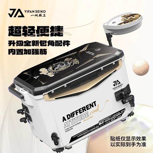 一帆新款20-25-30升钓箱便携超硬