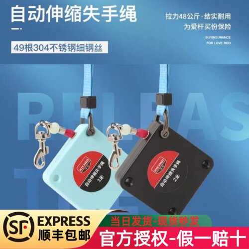 喜垂自动收缩失手绳钢丝便携收纳