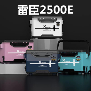 雷臣钓箱2500E新品 加厚鱼箱升降超轻超硬多功能25L碳纤纹钓箱垂钓