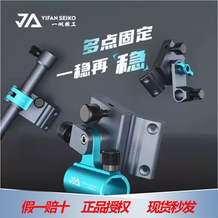 一帆精工新款钓箱包角底板配件铝镁合金大物抗风炮台架三件套