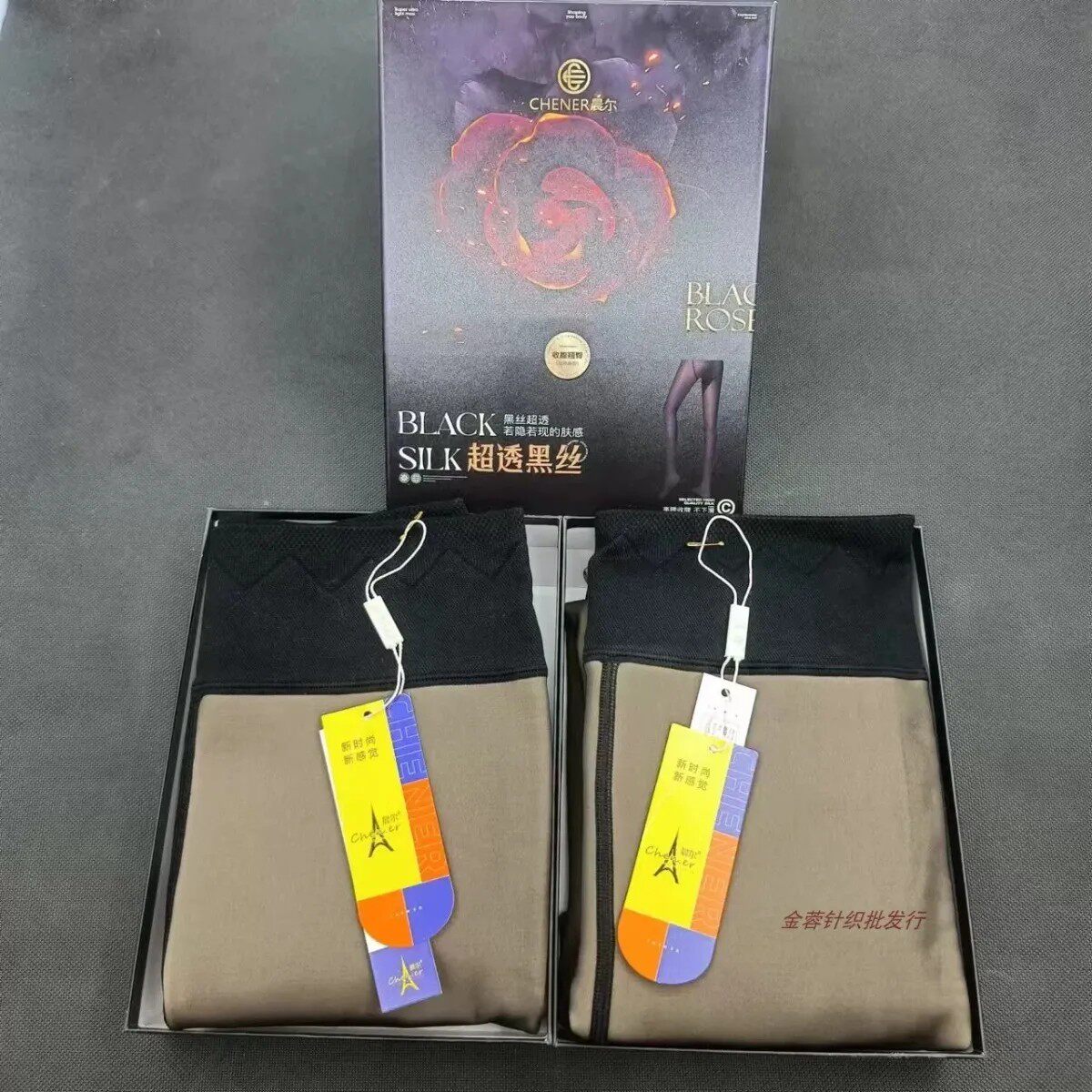 晨尔9336水光袜黑丝加厚绒连裤袜假透肉高弹不掉裆光腿神器踩脚袜