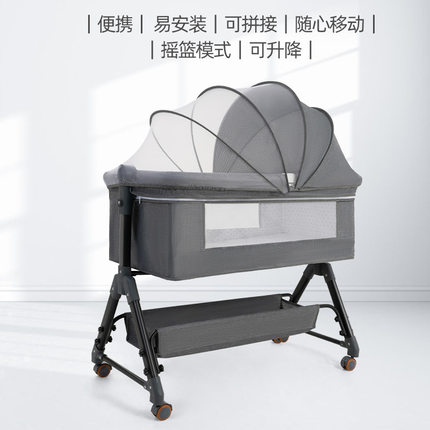 婴儿床新生儿小床拼接大床摇篮床宝宝睡床移动折叠便携多功能睡篮