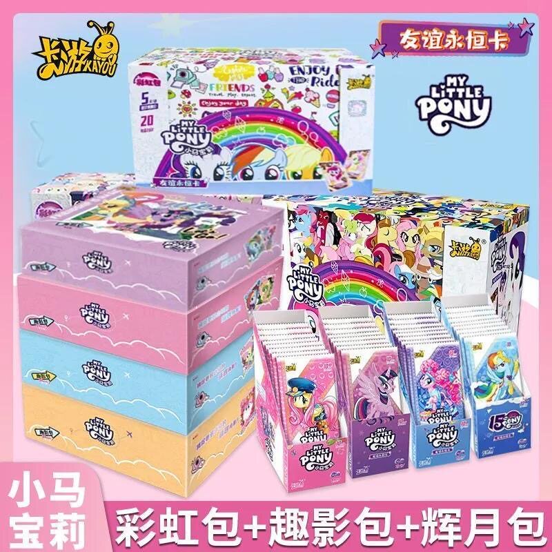 卡游小马宝莉卡片趣影包8第八弹辉月11代一整盒彩虹黑背卡牌全套