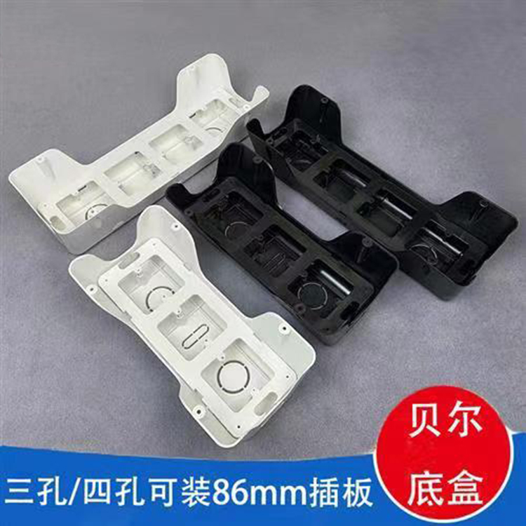 办公家具过线盒可装86面板插座底盒走线盒桌子底吊线槽塑料走线槽