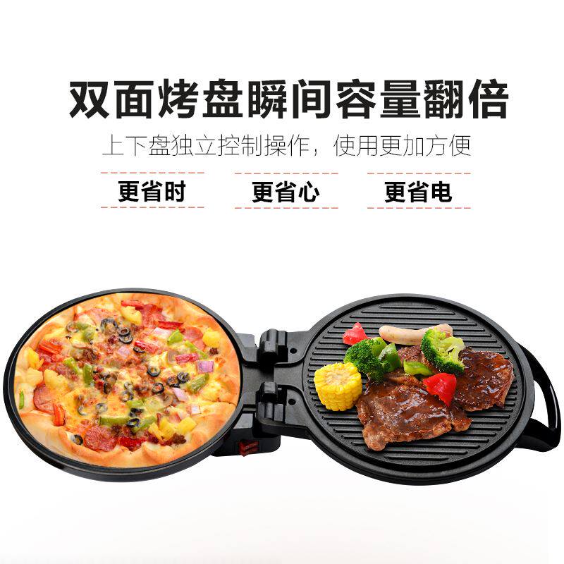 烤饼锅不粘炒锅自动松饼机烙饼机煎饼锅家用煎饼机烤饼机脆皮松饼在类目 厨房电器, 电饼铛/可丽饼机中 - 来自Buy2taobao.com提供专业的淘宝代购服务