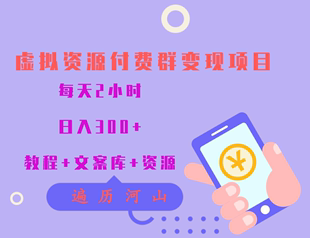 支持抖快 详细教程 全套脚本 最新 无人直播音乐互动点歌系统