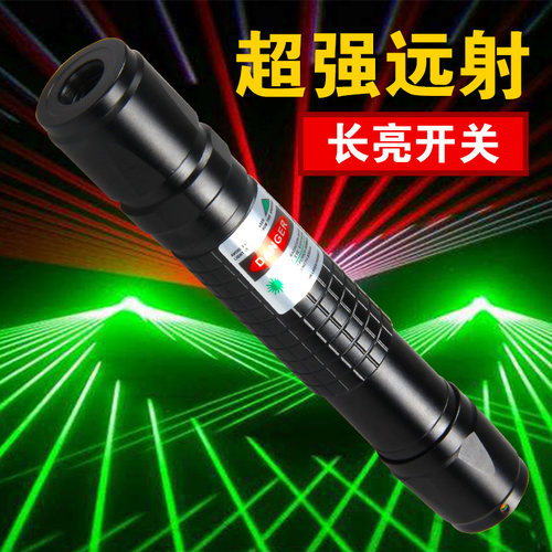 大功率手电红外线指示逗猫激光笔