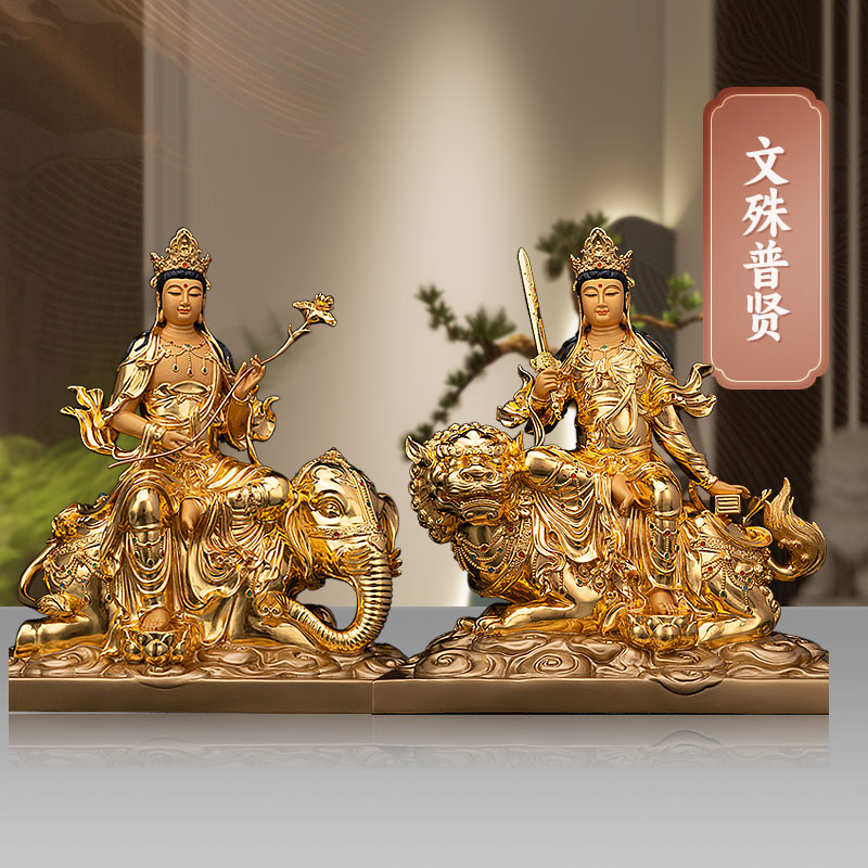 紫竹莲 台湾贴金纯铜文殊菩萨普贤菩萨文殊普贤佛像华严三圣摆件