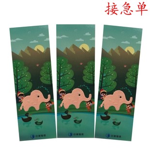 书签定制明信片来图加工种子纸书签烫金手绘动漫周边纸制品订做