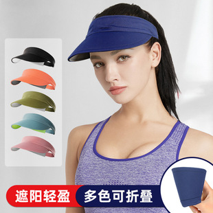 夏季 户外跑步运动空顶帽男女马拉松跑步帽遮阳速干防晒帽