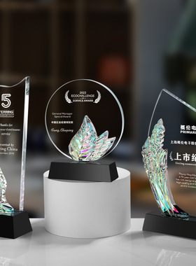 水晶奖杯制作新款高档荣誉比赛颁奖销量优秀员工团队奖杯设计