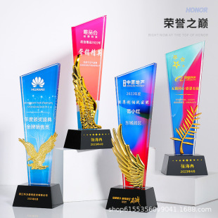 新款水晶奖杯创意金属奖牌公司优秀员工季度年会比赛颁奖留念树脂