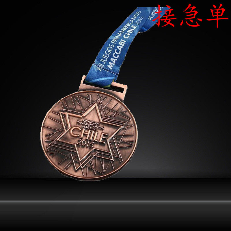 香港奖牌深圳 台湾马拉松奖牌 免费设计奖牌奖章