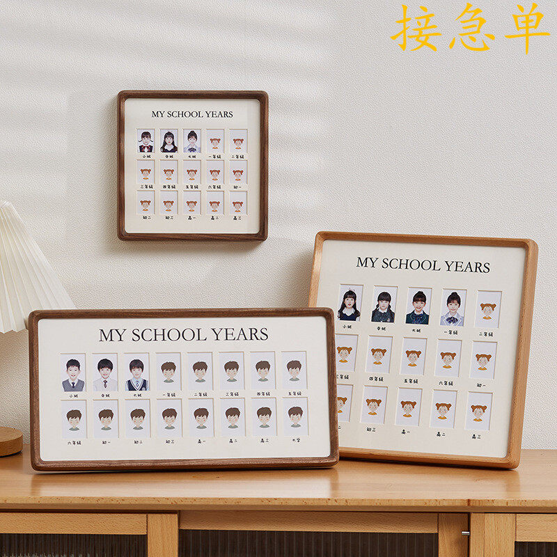 儿童成长记录相框摆台校园毕业纪念册宝宝周岁一寸2寸小孩证件照