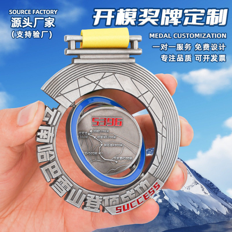 旋转奖牌定 制金属儿童奖章制作定 做运动会比赛通用金银铜牌纪念