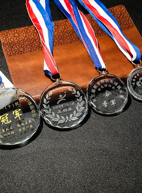 琉璃水晶儿童奖牌金属奖章制作马拉松学校运动会冠亚季阅读挂牌