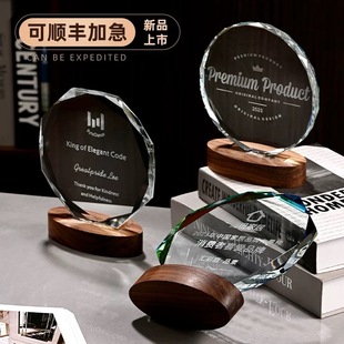 水晶奖杯制作颁奖奖牌实木创意刻字退休荣誉纪念品冠军颁奖杯礼品