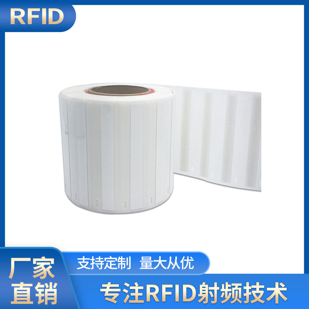 马拉松计时芯片方案 rfid跑步比赛计时芯片 赛事计时解决方案