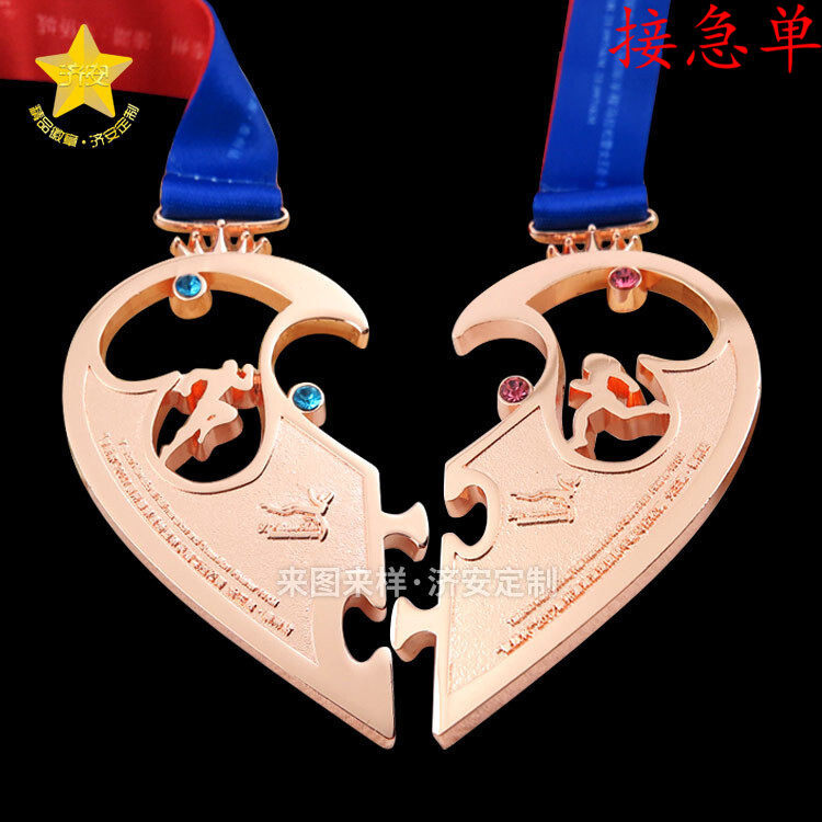 心形拼图奖牌国际半程马拉松赛奖牌情侣爱心奖牌跑步运动组合奖牌