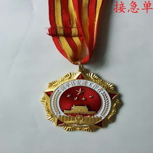 马拉松运动奖牌 奖章劳动模范金银铜牌奖章经念牌奖牌无铜质5