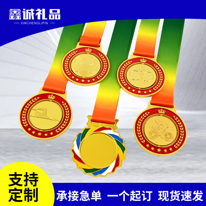 金属跑步奖牌城市马拉松纪念挂牌校园运动会荣耀奖章定 制,金属材料及制品,其他金属制品,淘宝优惠券,粉丝福利购,淘宝优惠卷