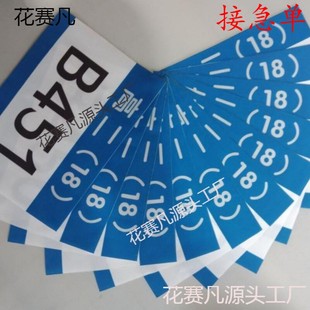 号码 布带数字马拉松比赛订作 牌运动员运动会田径号码 布号码