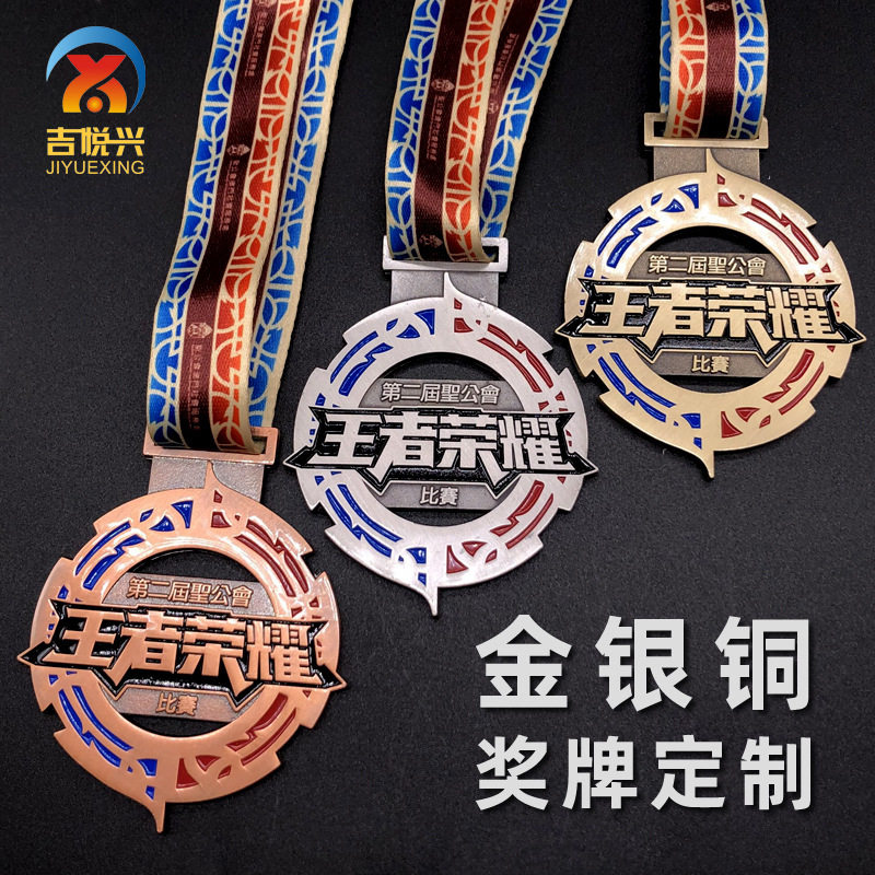 马拉松奖牌定制定做运动会跑步徒步奖牌复古金属挂牌定制金银铜牌