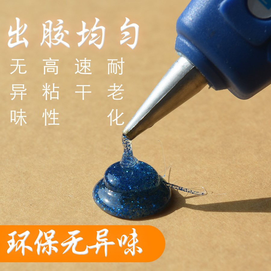 ÈÈÈÛ½º°ô͸Ã÷¸ßÎÂËÙÈÜÇ¿Á¦¸ßÕ³½ºË®²£Á§½ºËܽºÈÈÈܽºÌõ