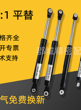 GSS22235 22243 22253 22270 22300 22315A B CDKL氮气汽弹簧撑杆