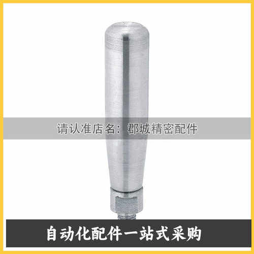 GRMS GRMSN5/6/8/10握柄旋转不锈钢固定型设备机床把手呆手柄
