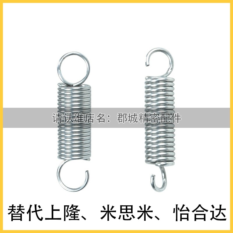 替米思米拉力弹簧拉簧拉伸弹簧AUA/AUS3/4/5/6/8/10/12-15/20-100