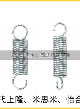 替米思米拉伸弹簧拉力弹簧拉簧AWS/AWF-3/4/5/8/10/12-10/25/-100