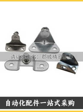 GSSB GSHB FHJ21 FHJ22-6A 8A 8B 8C 8D 8E 8F气弹簧支架底座