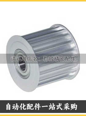 EVD21/EVD46/EVD47-S5M150/100/250同步轮惰轮带双轴承涨紧轮