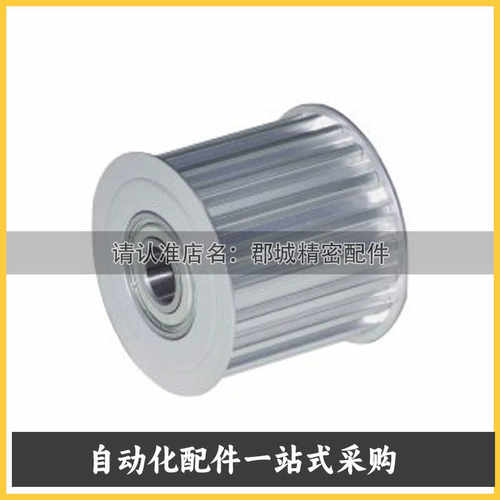 EVD21/EVD46/EVD47-S5M150/100/250同步轮惰轮带双轴承涨紧轮